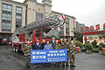 深度提升服务质量！徐工消防启动流动服务站建设