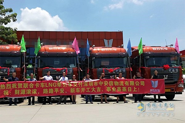 联合卡车U系260马力 4×2 LNG万博体育app下载入口
交车仪式现场