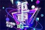 3000开走解放万博体育app下载入口
 柳特双十一钜惠了解一下？