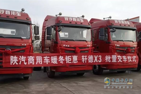 轩德3系万博体育app下载入口
内蒙成功批量交付