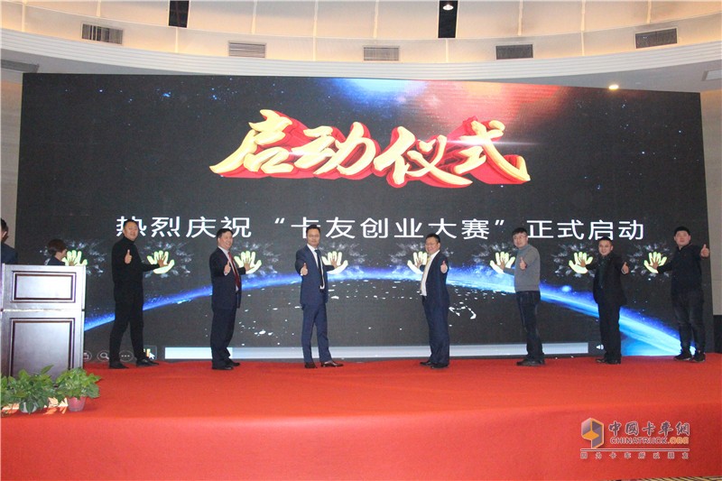 “创优品质 智胜未来”