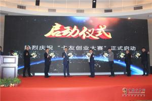 “创优品质 智胜未来”