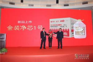 “创优品质 智胜未来”