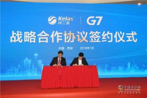 “创优品质 智胜未来”