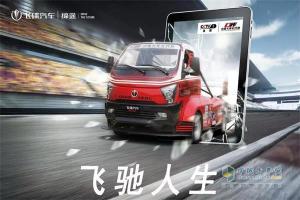 缔途跑卡，开启你的“飞驰人生”！