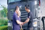 中集联合卡车全新发展：畅快体验服务战略实现“个性化”发展 下篇