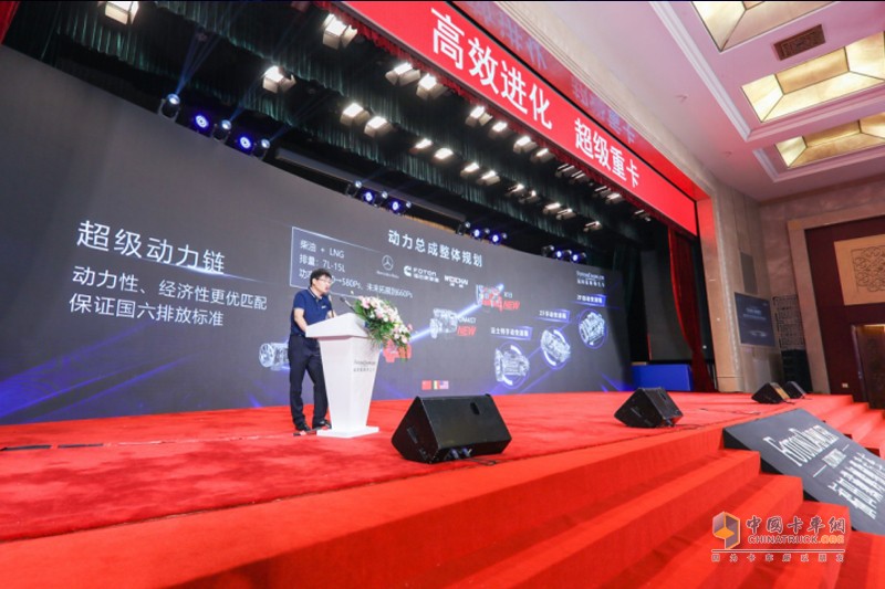 超级动力链新品上市、全系国六到位、321闪修服务发布 欧曼“王炸”惊喜不断