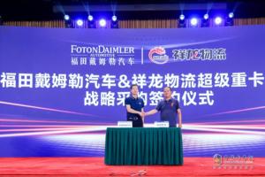 超级动力链新品上市、全系国六到位、321闪修服务发布 欧曼“王炸”惊喜不断