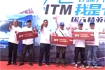 长春飞碟汽车“我是卡车人”精英赛盛宴，马云棚勇夺冠军！