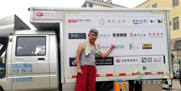 刘宝与他的时代驭菱VQ1
