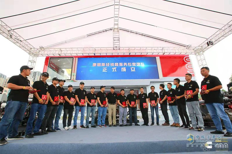 【成都站】康明斯国六走进成都 向西南客户展示国六服务和车队高效运营能力