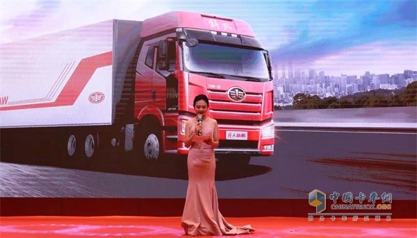 一汽解放新J6P 6x4领航版万博体育app下载入口
高安区域产品品鉴会