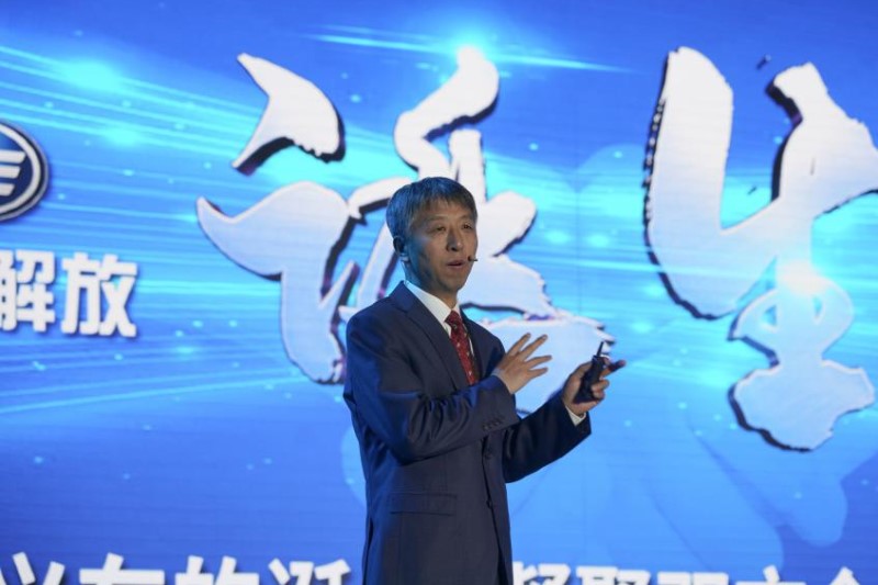 智慧解放 定义未来 —产销万辆荣耀庆典