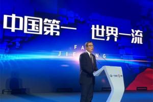 智慧解放 定义未来 —产销万辆荣耀庆典