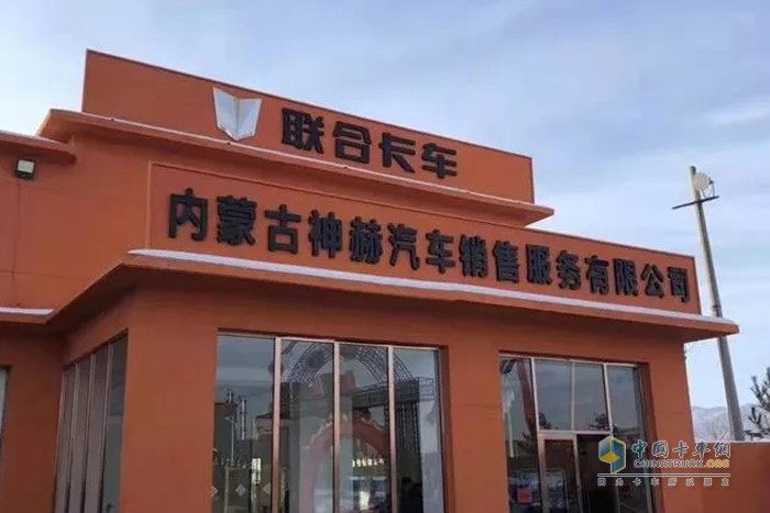 联合卡车 LNG 万博体育app下载入口
