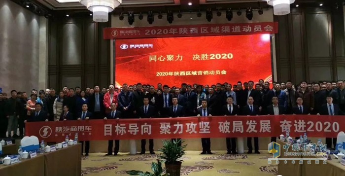 陕汽商用车 万博体育app下载入口