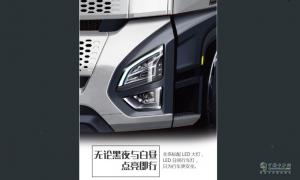 2020走在颜值巅峰的万博体育app下载入口
，沪尊S200，看完配置和价格谁还能不心动