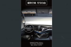 2020走在颜值巅峰的万博体育app下载入口
，沪尊S200，看完配置和价格谁还能不心动