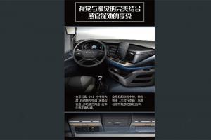 2020走在颜值巅峰的万博体育app下载入口
，沪尊S200，看完配置和价格谁还能不心动