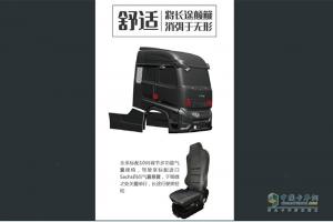 2020走在颜值巅峰的万博体育app下载入口
，沪尊S200，看完配置和价格谁还能不心动