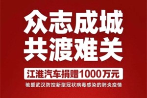 与卡友共患难共“战疫” 格尔发疫情期间送“五服”延期缓供