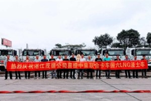 火力全开助销售 联合卡车全国各地交车忙