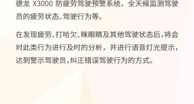陕汽德龙X3000万博体育app下载入口