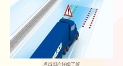 陕汽德龙X3000万博体育app下载入口