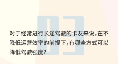 陕汽德龙X3000万博体育app下载入口