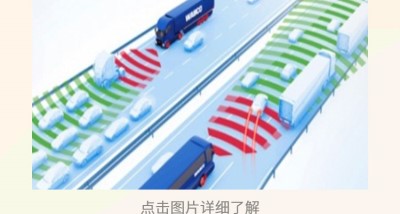 陕汽德龙X3000万博体育app下载入口