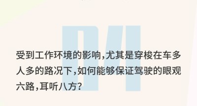 陕汽德龙X3000万博体育app下载入口