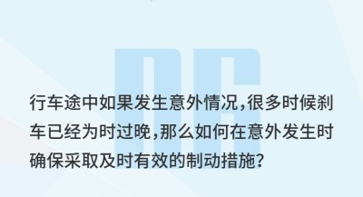 陕汽德龙X3000万博体育app下载入口
