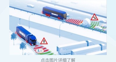 陕汽德龙X3000万博体育app下载入口