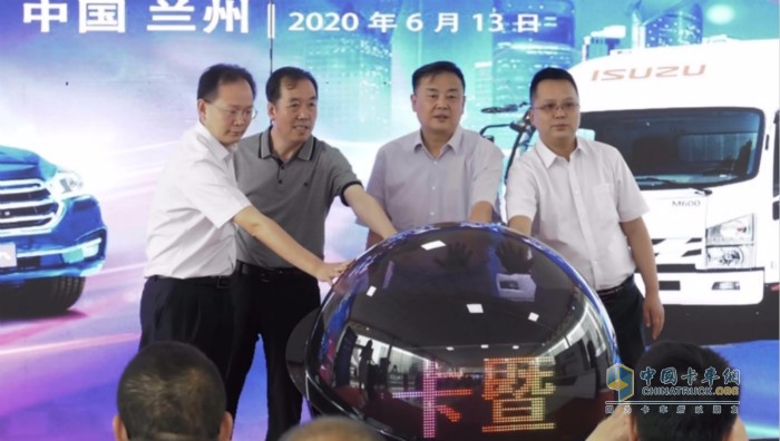 庆铃五十铃M系列中体轻卡暨2020新款TΛGΛ达咖国六皮卡甘肃兰州上市