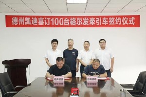 百台大单签定   格尔发经典版万博体育app下载入口引领砂石料市场新浪潮