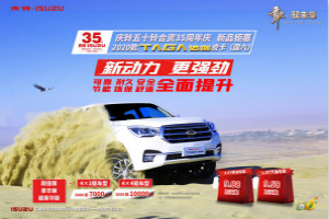 2020新款TΛGΛ达咖钜惠来袭  这次高性能皮卡离你很近