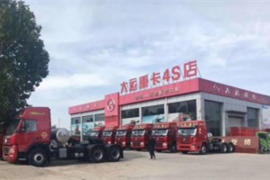 优质的售后服务  大运重卡邯郸重沃4S店赢得用户一致好评