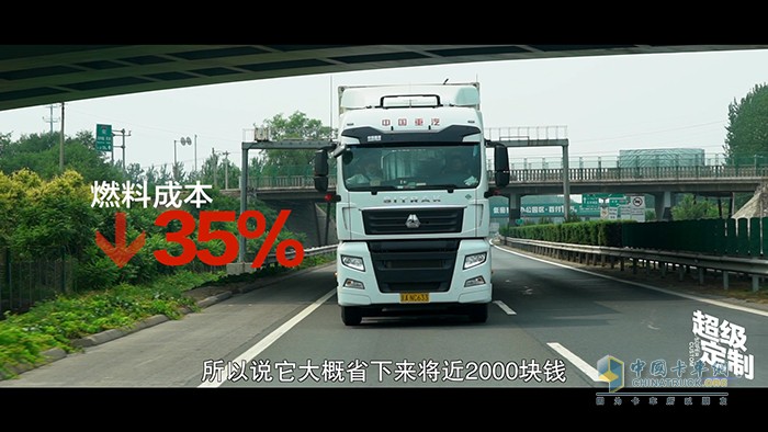 汕德卡LNG万博体育app下载入口