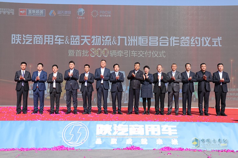 暨首批300辆万博体育app下载入口
交付仪式