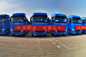 又加300单，近3000台格尔发助力中通赢战双十一