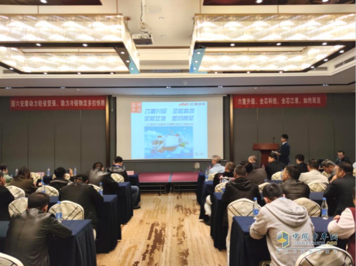 江淮国六安康动力冷藏车北京上市推介会