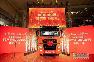 中国重汽90周年生日 汕德卡“大礼包”装了啥？