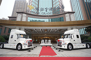 目标确保5万力争6万 格尔发2021商务年会圆满落幕