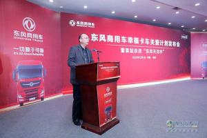 东风商用车幸福卡车关爱计划
