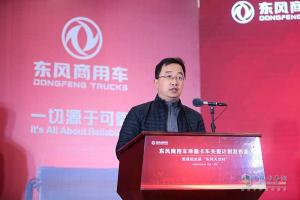 东风商用车幸福卡车关爱计划