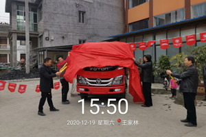 你好贵州 有“qian”景的福田大金刚工程车来了