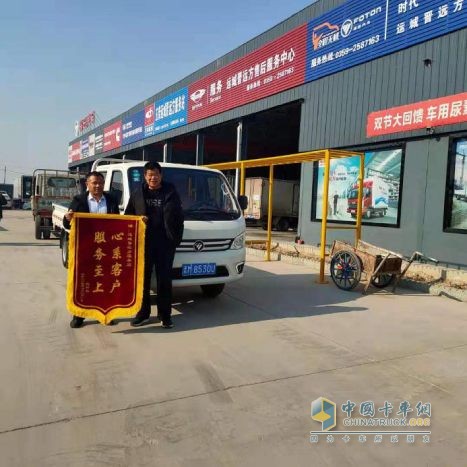 福田汽车 福田祥菱 微卡