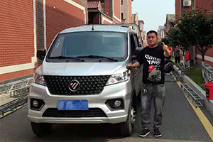 年轻活力就要拼！郑成功创业路上实现“幸福”三次方