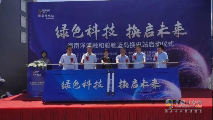 10台汉马H7换电万博体育app下载入口依次驶出海南儋州蓝岛换电站