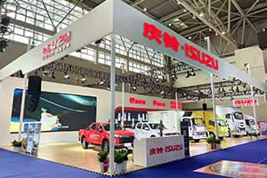 多款精品亮相重庆车展   庆铃五十铃以品质、创新展品牌价值